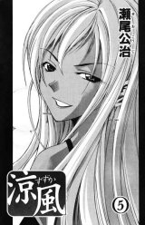 BUY NEW suzuka - 194834 Premium Anime Print Poster